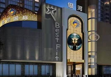聊城市KTV荤台花场公主服务好-银河国际KTV花场消费点评